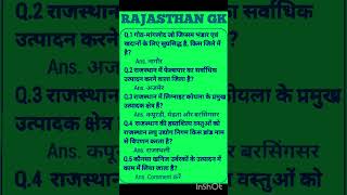 Rajasthan gk questions | rajasthan gk most important questions bstc 2026 | SSR Classes #shorts