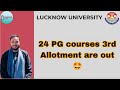 Lucknow University pg result 2024 | PG 3rd Allotment | Lucknow University