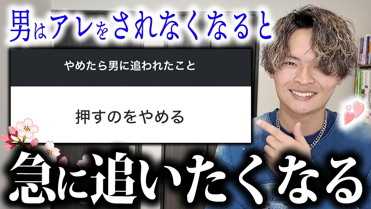 【男心】男はアレをしない女子を追いたいんだよ！！！