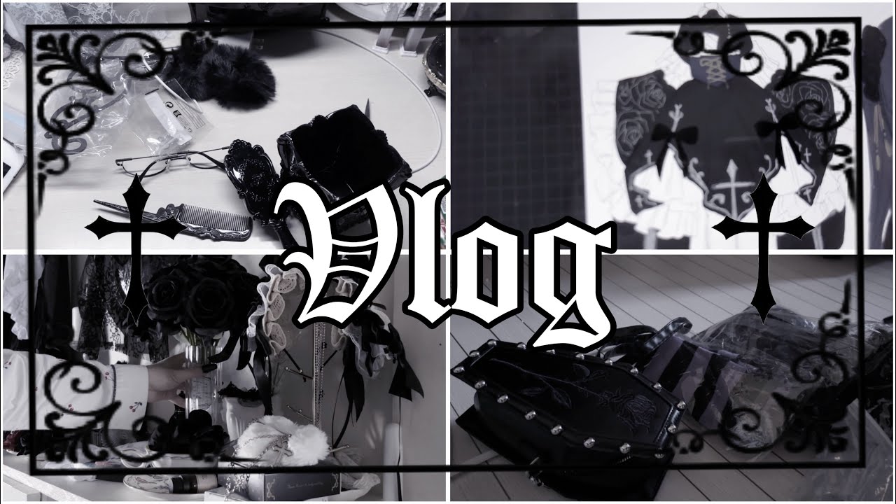 【地雷系】ゴシック雑貨が沢山届いて嬉しい暇人のvlog【Gothic】【English subtitle】