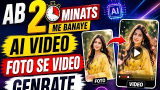 Trending AI Video Editing Trick हिंदी में...#aivideo #aigenerated 