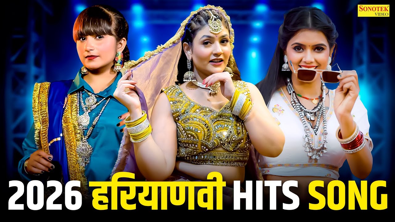 2026 Hariyanvi Hits Song | Isha Rathi, Gori Nagori, Meenu Prajapati, New Haryanvi Song Jukebox 2026