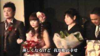 山川豊 - 我が娘（こ）へ（ブライダルバージョン／カラオケ）