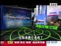 「消失的航班，馬航失聯疑雲」1030316 - 台灣啟示錄 - 台灣啟示錄
