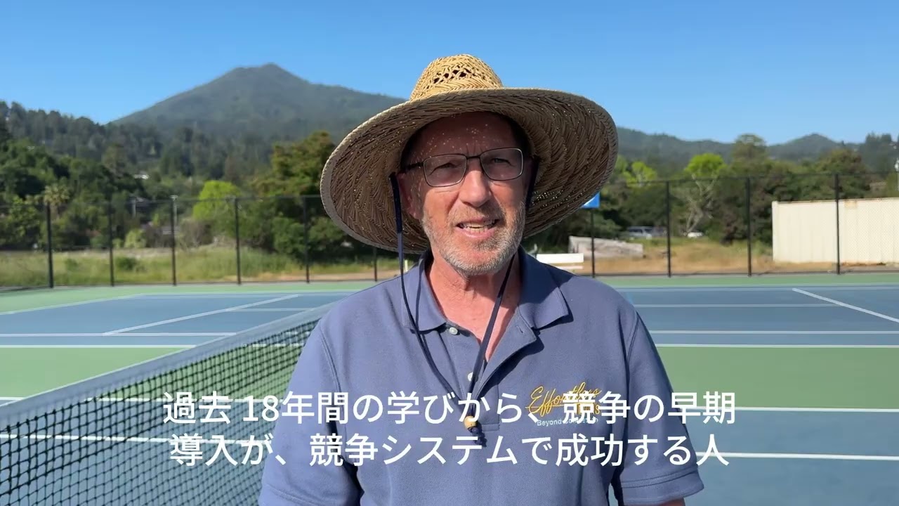 An Evolution Education: Beyond Competition—Japanese translation. 教育の進化