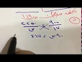 حل التناسب للصف الثاني متوسط الفصل الدراسي الاول 