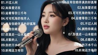 2025 2025 top Chinese  2026