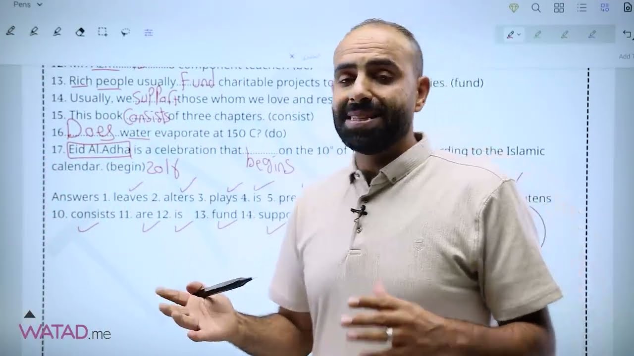 الحصة الأولى من مادة اللغة الانجليزية - جيل 2009 - مع الأستاذ أنس عليان 💪🏻