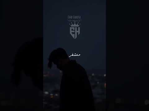 تعبان انا متكسر على حالي دايما متحسر عبدالله عادل ستوري