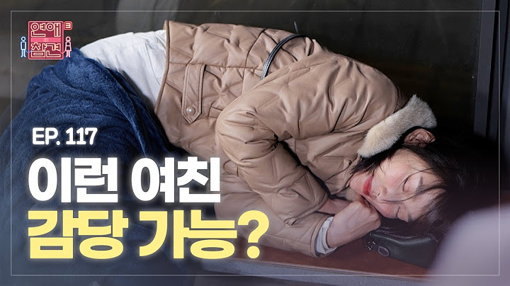 [EP.117] Things that happen when one meets an alcohol addict girlfriend | Love Naggers Season3