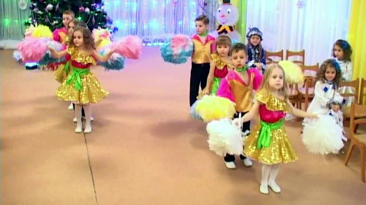 Новогодний танец с пушками(cредняя группа) д\с №306 Одесса