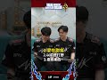 ▎ANK GuoGuy 當眾爆料 Long 的生活習慣❗兩人共通點是不愛甜食🍬#APL2026 #ValorRisesBattlesCollide #傳說對決 #傳說就是要對決 #SCV #兩真一假