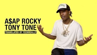 A$AP Rocky объясняет значение трека 