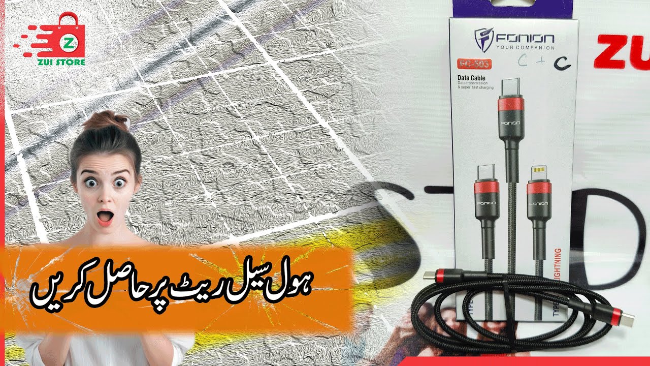 Fonion Type-C to Type-C Fast Charging Cable ⚡ | Super Speed & Premium Quality | Zui Store |  20