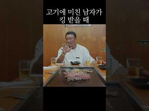 형님 죄송해요 thumbnail