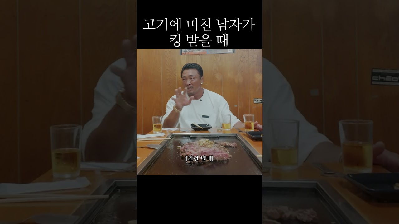 형님 죄송해요