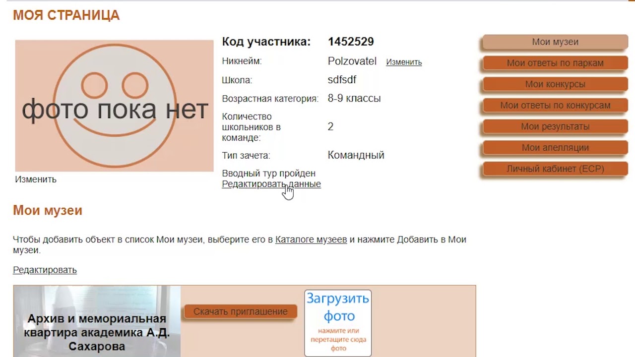 Фар личный кабинет вход Фар личный кабинет вход