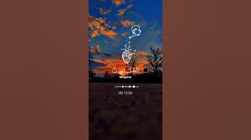 القرآن الكريم سورة الناس بصوت الشيخ ماهر المعيقلي ✨🎧♥️