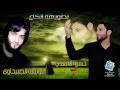 يــــوســـف الصبيحاوي جديد وحصــــــــري مشاية نطويها الكاع 2013
