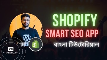 SHOPIFY SEO FOR BEGINNERS! Smart SEO APP | Bangla Tutorial | Meta Tag + Alt Tag + JSON LD + SITE MAP