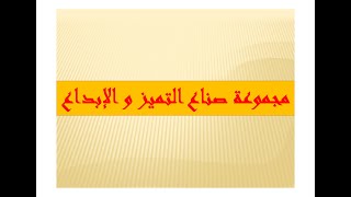 الجزء الثاني من المراجعة النهائية في مادة القانون الجنائي مع التعمق