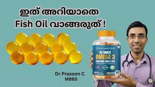 The Only Omega 3 Fish Oil That You Need