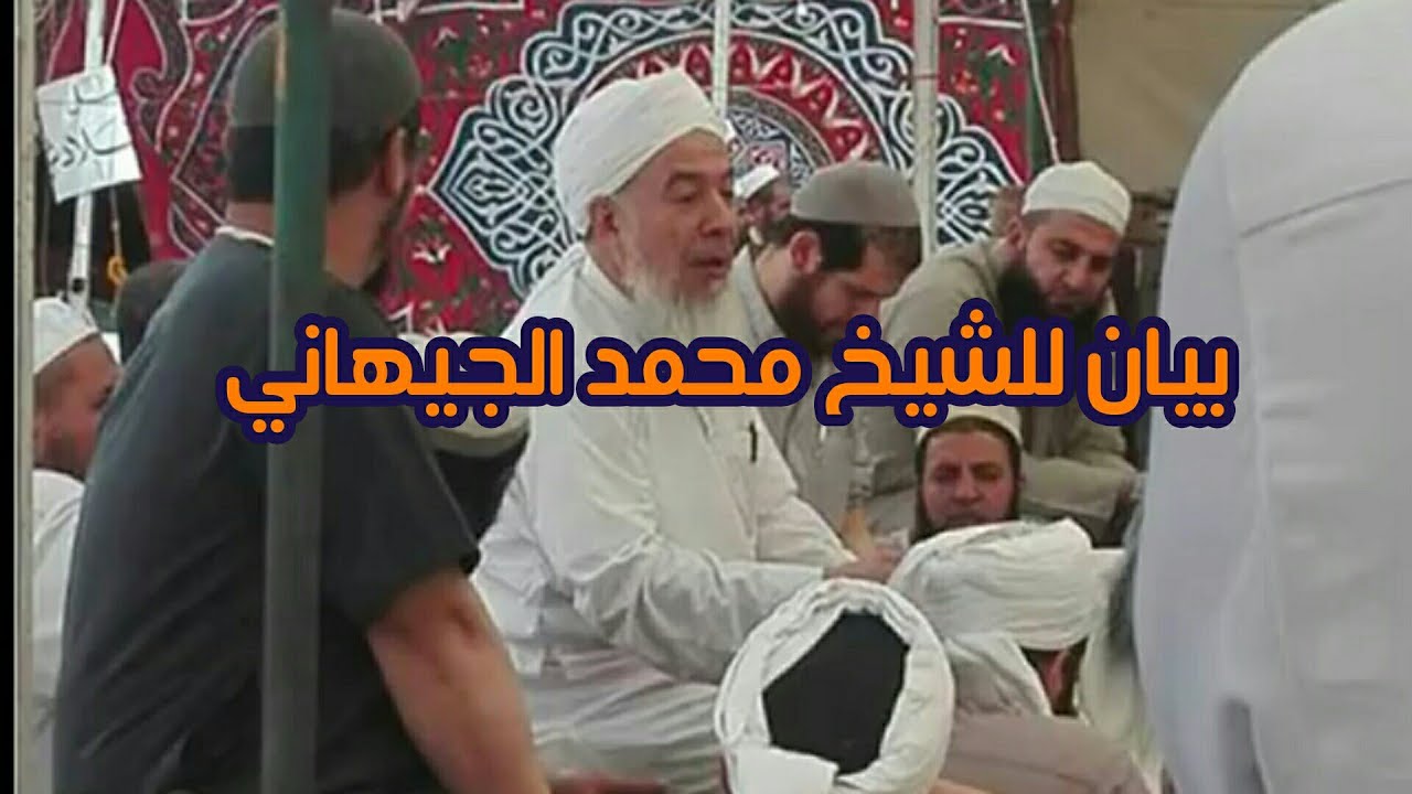 تطبيق السنن النبوية في الحياة اليومية || مذاكرة للشيخ محمد الجيهاني الليبي