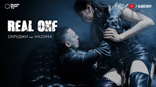 Скруджи & НАZИМА - Real One (премьера клипа, 2018) chords