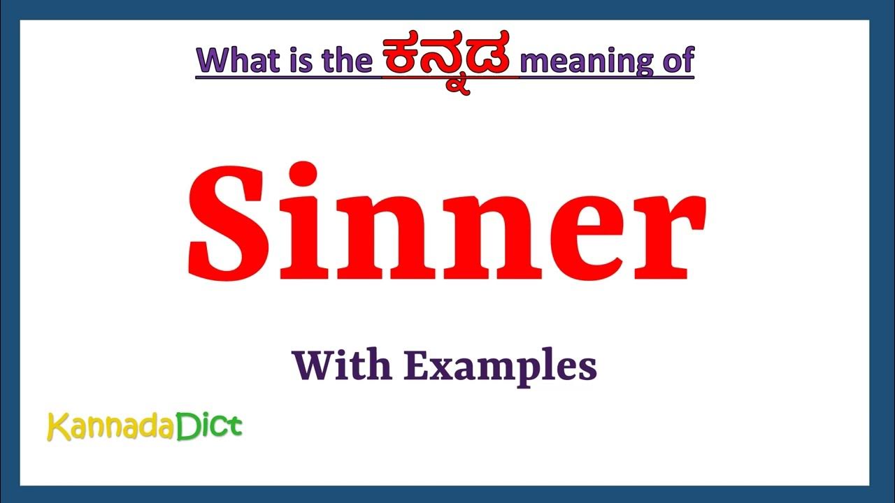 Sinner Meaning in Kannada Sinner in Kannada Sinner in Kannada Dictionary YouTube