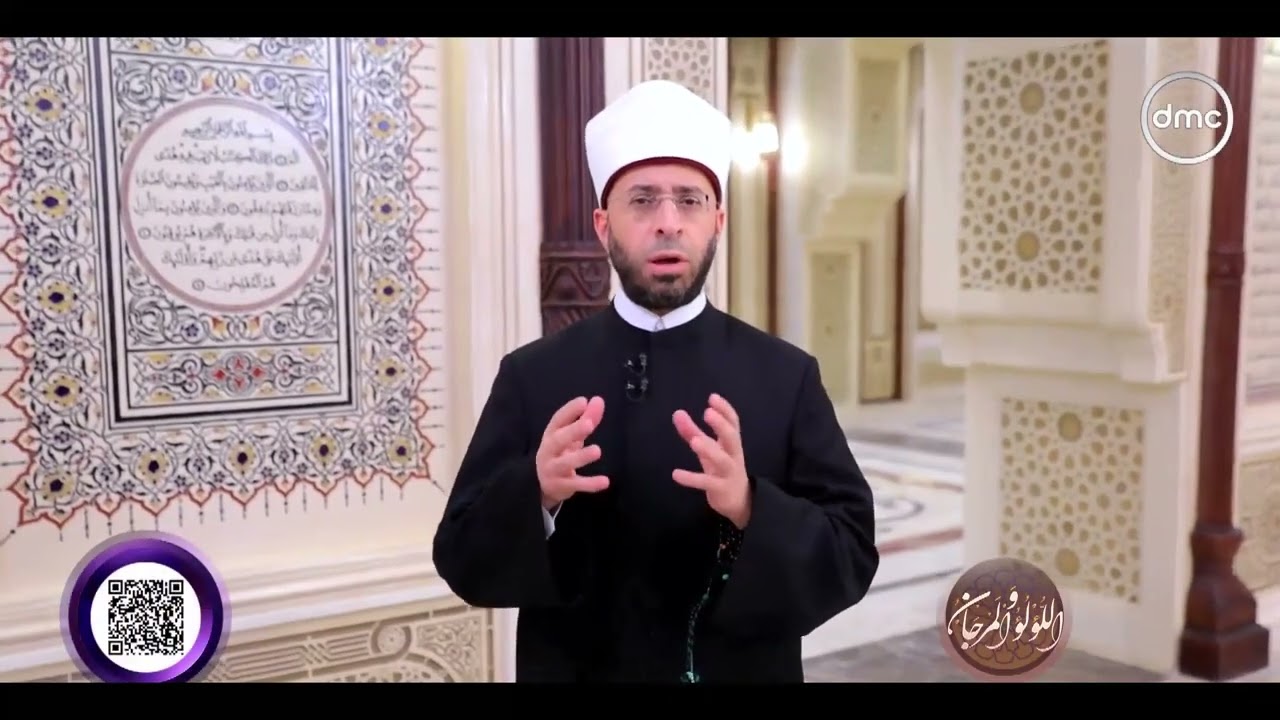 كنوز في سورة الفاتحة .. الحلقة الأولى من برنامج اللؤلؤ والمرجان