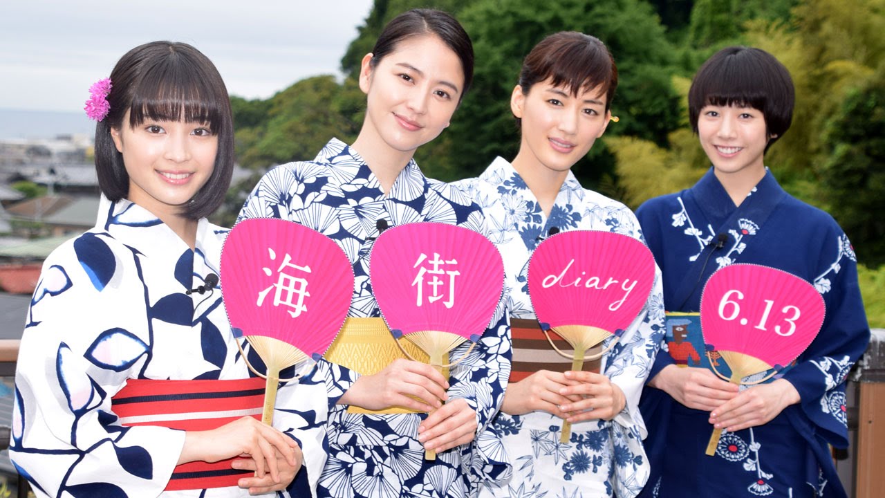 綾瀬はるか 広瀬すずら 四姉妹 が浴衣姿披露 Oricon News