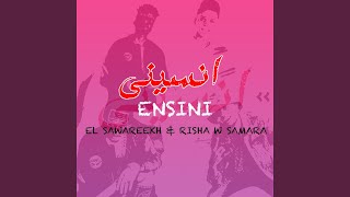 Ensinei