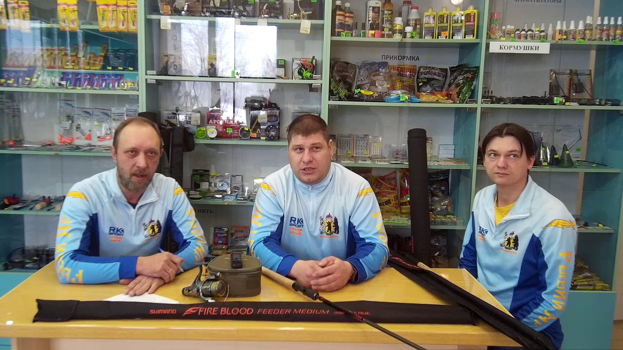 Фидерное удилище шимано Fireblood медиум,рост 360см до 90гр. - YouTube