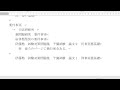 司法書士一発合格で予備二年で合格した相棒弁護士を紹介しよう