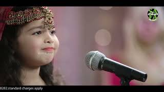 Aayat Arif  Hasbi Rabbi  Tere Sadqay Main Aqa  Ramzan Special Nasheed 2020  Official Video