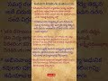 9. కందుకూరి వీరేశలింగం#history #appsc #group2 #historybits  #kandukuriveeresalingam #veeresalingam
