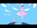 夏色のルージュ／初音ミク　"Rouge is Summer Color" feat.Hatsune MIku