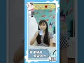 台中有鈣讚
