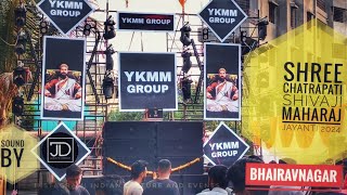 JD SOUND AT BHAIRAVNAGAR 📍| YKMM GROUP | SHREE CHATRAPATI SHIVAJI MAHARAJ JAYANTI 2024