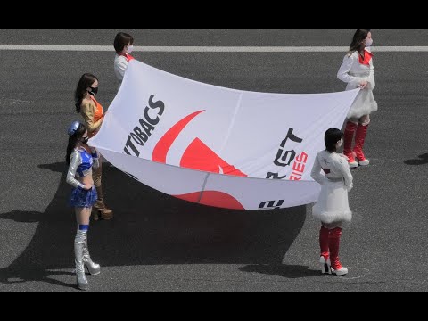 Supergt フラッグ行進 まえまみさん Realize ミタン Eneos 富士スピードウェイ 21 05 04 Youtube Supergt フラッグ行進 まえまみさん Realize ミタン Eneos 富士スピードウェイ 21 05 04 Youtube