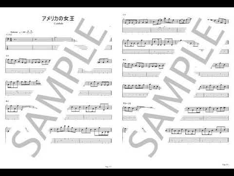 America No Joou (Queen America)【Bass TAB】 - Cymbals