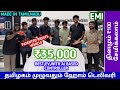 ⚡NEW TECHNOLOGY BASED ELECTRIC TWO WHEELER || MADE IN TAMILNADU || RENEW TAMIL