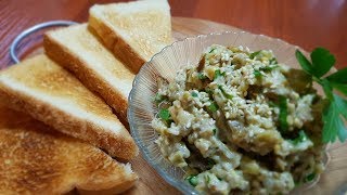 ВКУСНЕЙШАЯ БАКЛАЖАНОВАЯ НАМАЗКА // ОТЛИЧНАЯ ЗАКУСКА !!! ПАЛЬЧИКИ ОТКУСИШЬ