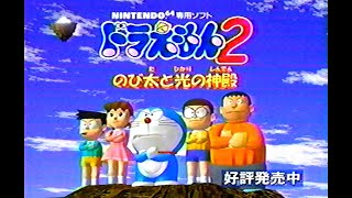 Jp Cm Recorded 31999