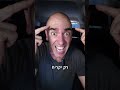 אם אישתו של סינוואר מצאה גם את יכולה אם אישתו של סינוואר מצאה גם את יכולה