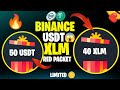 Red packet usdt code | binance red packet today | red packet code in binance today