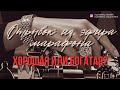 РАЗРЫВ ШАБЛОНОВ! КСЕНИЯ КУЗЬМЕНКО О ТРЕНДАХ САМОКОПАНИЯ В СЕБЕ