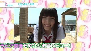 http://ondemand.pigoo.jp/products/detail.php?product_id=29411 第22...