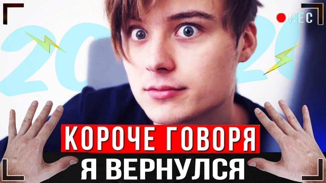 Видео Ивангая Новый Год