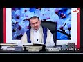 وحق الزهراء قد ق يل لي أترك ما تقول ولك عندنا ما تريد الشيخ الغزي وحق الزهراء قد ق يل لي أترك ما تقول ولك عندنا ما تريد الشيخ الغزي